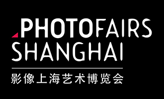 Photofairs Shanghai